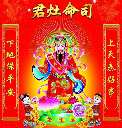 中華民間習(xí)俗，臘月二十三“小年”有哪些活動(dòng)？